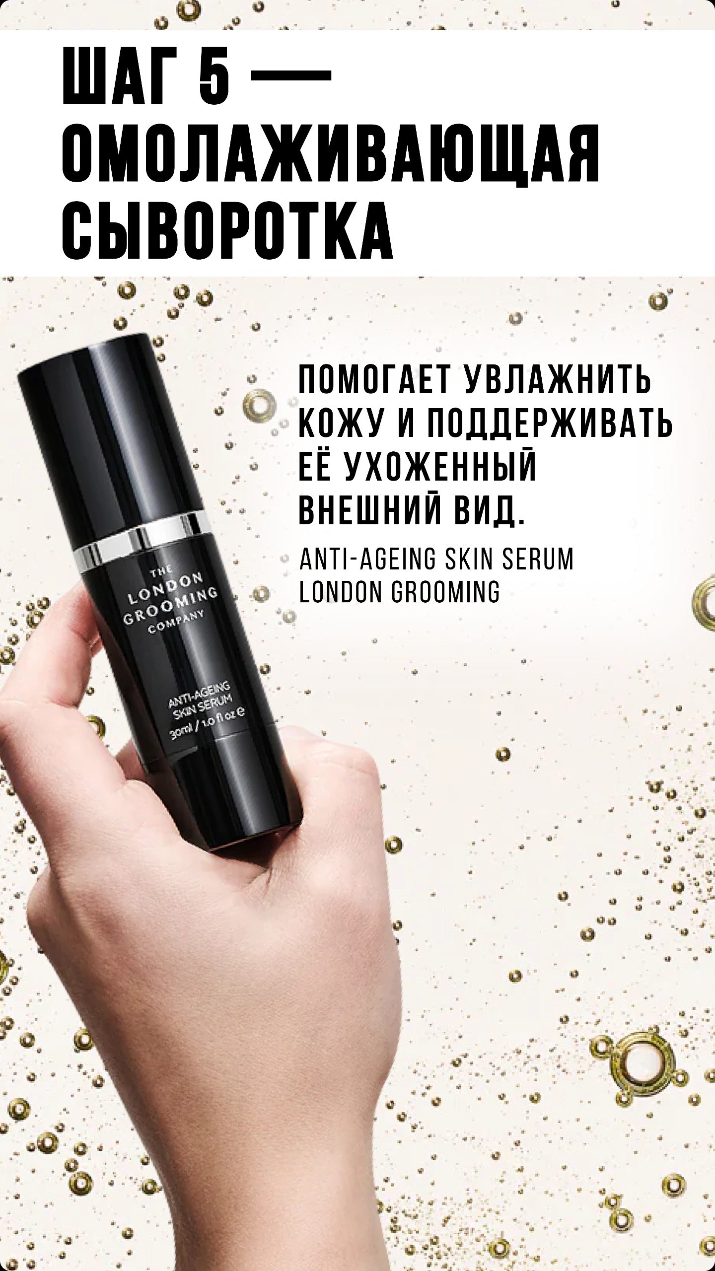 London Grooming 3