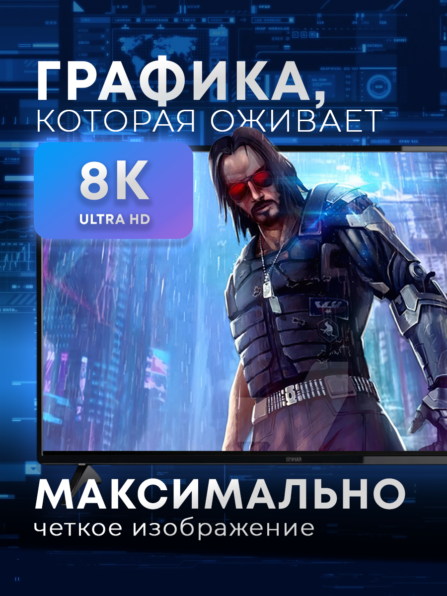 Консоль 7