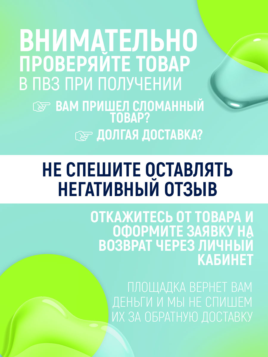 Средство от засоров 8